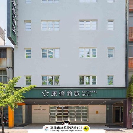 Kindness Hotel - Hanshen Kaohsiung Dış mekan fotoğraf